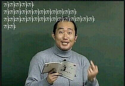 뻑큐사진 : 네이버 블로그