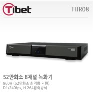 티벳시스템 THR08 (960H)