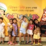 2014년 여름방학 어린이 난타 관람