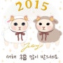 HAPPY NEW YEAR *