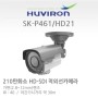 휴바이론 SK-P461/HD21