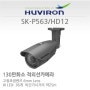 휴바이론 SK-P563/HD12