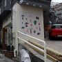 [서울_산책]경리단길, 이태원,나이키 매장,하네다 국내선 터미널