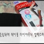 올리브영 슬림워크 데이용 다이아무늬 압박스타킹 후기
