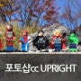 [포토샵CC] 필터 upright로 왜곡된 사진 변형시키기