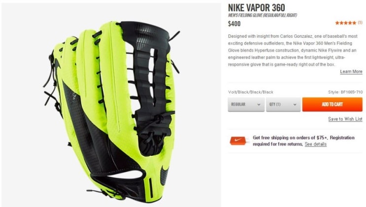 Nike Vapor 360 Fielding Glove Regular