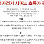 시마노 XT / XTR 싸게 판매 함니다