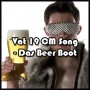 새벽감성 포스팅 Vat19 CM Song - 다스 비어 부츠 Das Beer Boot를 들어보자.