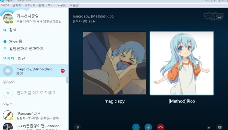 스카이프 친구 차단 푸는 방법 : 네이버 블로그 스카이프 친구 차단 푸는 방법 : 네이버 블로그