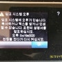 HP 오피스젯프로 7500A A3 잉크시스템오류로 헤드교체수리