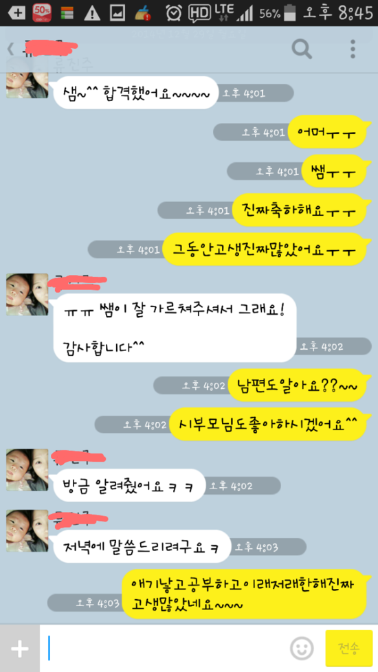 충남대학교음악교육대학원입시/충남대 음악교육대학원합격후기♬/충남대 음악교육대학원/충남대 음악교육대학원 기출문제/ : 네이버 블로그 충남대학교음악교육대학원입시/충남대 음악교육대학원합격후기♬/충남대 음악교육대학원/충남대 음악교육대학원 기출문제/ : 네이버 블로그