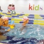 우리아이 첫수영 키즈블루 놀이수영