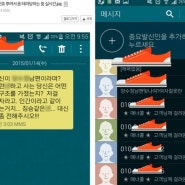 인천 어린이집 폭행