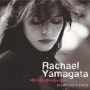 Rachael Yamagata - Be Be Your Love (듣기/가사/해석)
