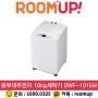 동부대우전자 일반세탁기 10kg : DWF-101EM ,10KG 통돌이 세탁기추천