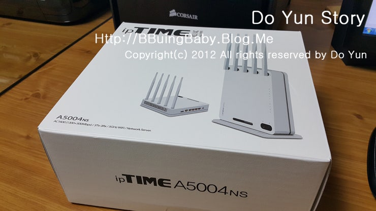[유무선공유기]ipTIME A5004NS 아이피타임 유무선공유기 WIFI : 네이버 블로그