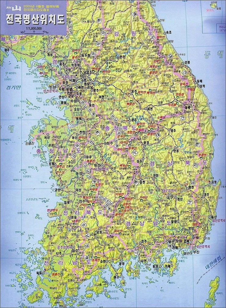 전국 명산 위치도, 한국 상세 지도, 대한민국 지도 : 네이버 블로그