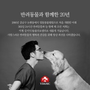 강서YD동물의료센터 찾아오시는 길 [강서구/화곡동/등촌동/동물병원/강서구 동물병원]