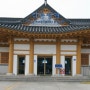 춘천 - 김유정역