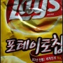 허니버터칩보다 맛있는 레이즈 포테이토칩