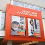 Maritiem Museum | 뮤지엄 | 브랜드 아이덴티티