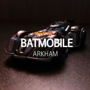 [Hotwheels] 1:64 핫휠 Batman batmobile Arkham asylum, 핫휠 배트모빌 배트맨 아캄 수용소, Batman in Arkham series