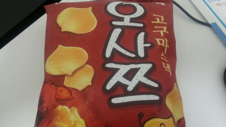 고구마스낵 오사쯔 칼로리와 가격은? : 네이버 블로그