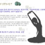 당진 교통사고후유증 치료한의원) 교통사고 후유증 대추밭한의원에서 치료하세요.