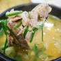 부산 게스트하우스 미스터에그 호스텔 오리지널 해운대 - 해운대맛집 밀양 순대 돼지국밥