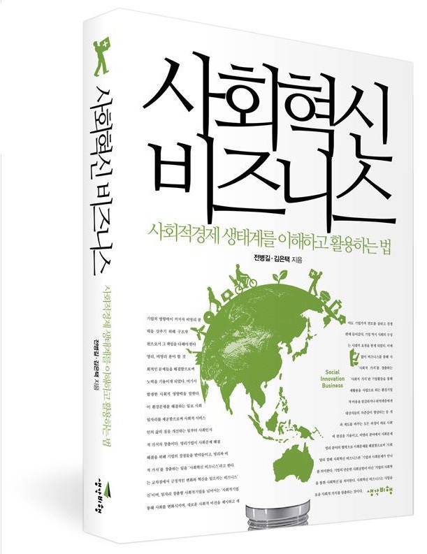 [책 만나보기] : 네이버 블로그