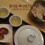 정자동 써니앤스노우맨 단팥죽이랑 팥빙수 먹으러~~