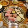 역곡역맛집/역곡회식 : 맛있는 역곡 고깃집 '육의전'