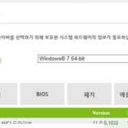 acer e3-112m windows7 설치 방법