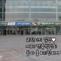 MBC건축박람회, 동아 홈&리빙페어 방문!