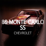[Hotwheels] 핫휠 86 monte carlo ss, 핫휠 쉐보레 머슬카 몬테카를로.
