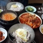 부산 대연동 맛집 - 집밥같은 먹돌이 식당♥