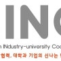 콤텍, LINC사업 협약. 지역경제 활성화에 앞장 서.
