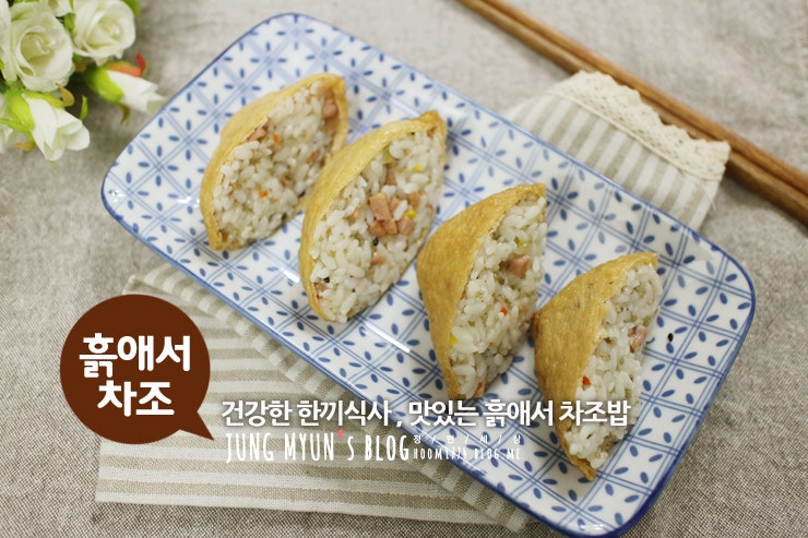 차조효능,건강한 차조밥 