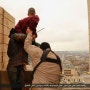이슬람 국가, 이번엔 동성애자 처형 사진 공개