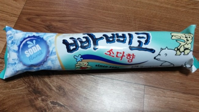 빠삐코 소다맛 뽕따 느낌 아니까 : 네이버 블로그