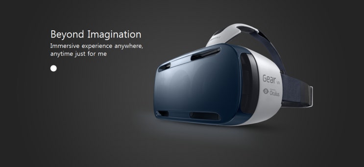 삼성 기어 VR 국내 출시?, 갤럭시 노트 4를 활용한 삼성 최초의 VR기기 : 네이버 블로그