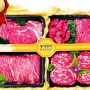 쌍촌동소고기맛집 광주한우전문점 구이,요리용-한우 선물세트 4구(2.9kg)