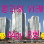 청라 SK뷰 아파트 매매 5단지아파트 최신매물[15.01.27]