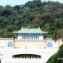 대만여행 4일째 옥배추가 있는 고궁국립박물관