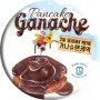 [시즌메뉴] 가나슈팬케익 / 발렌타인데이 특별한 초콜릿을 선물하세요.