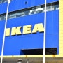 IKEA 주말 방문기
