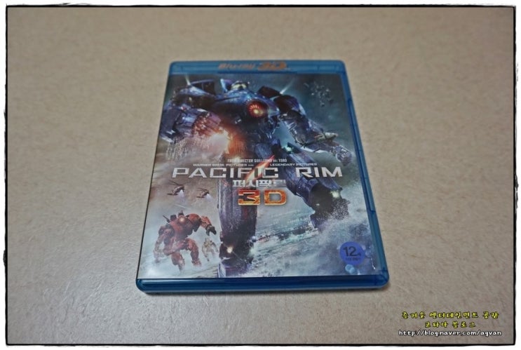 퍼시픽림 (Pacific Rim) 3D + 2D Blu-Ray : 네이버 블로그