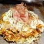그랜드 프론트 오사카 :: 오코노미야끼 맛집 오모니