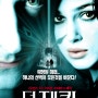 더 재킷 The Jacket (2005)