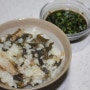 시래기밥만들기, 시래기밥,시래기효능,무청시래기효능